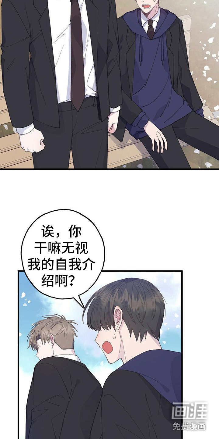 恋爱模拟游戏第31话图