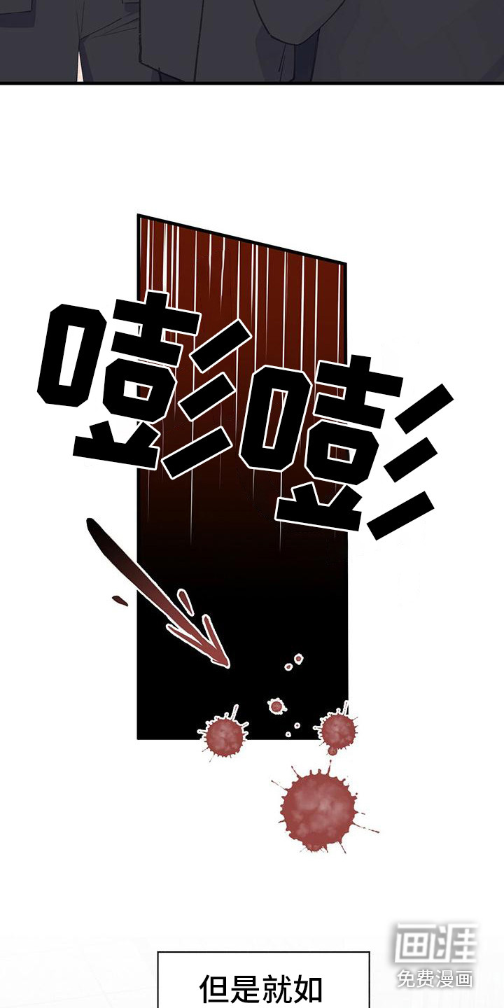 恋爱模拟游戏第31话图