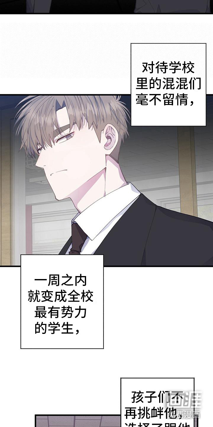 恋爱模拟游戏第31话图