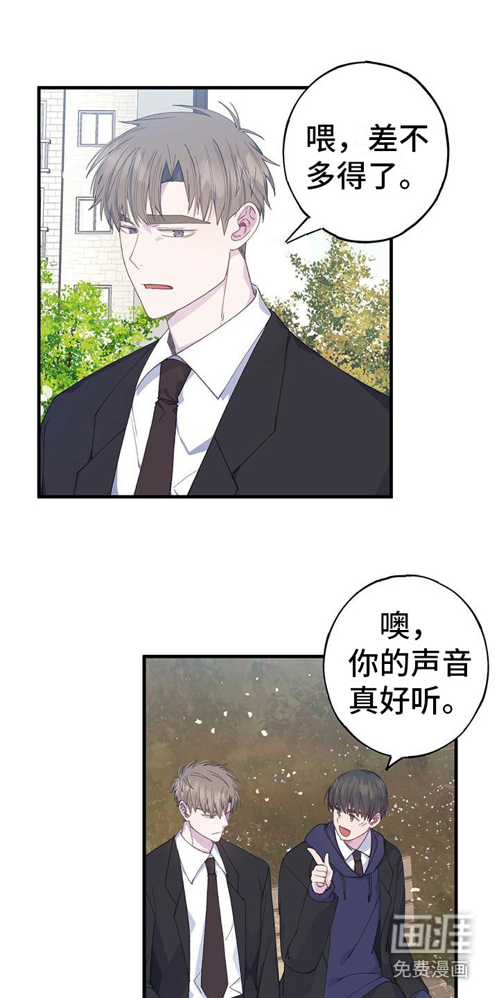 恋爱模拟游戏第31话图