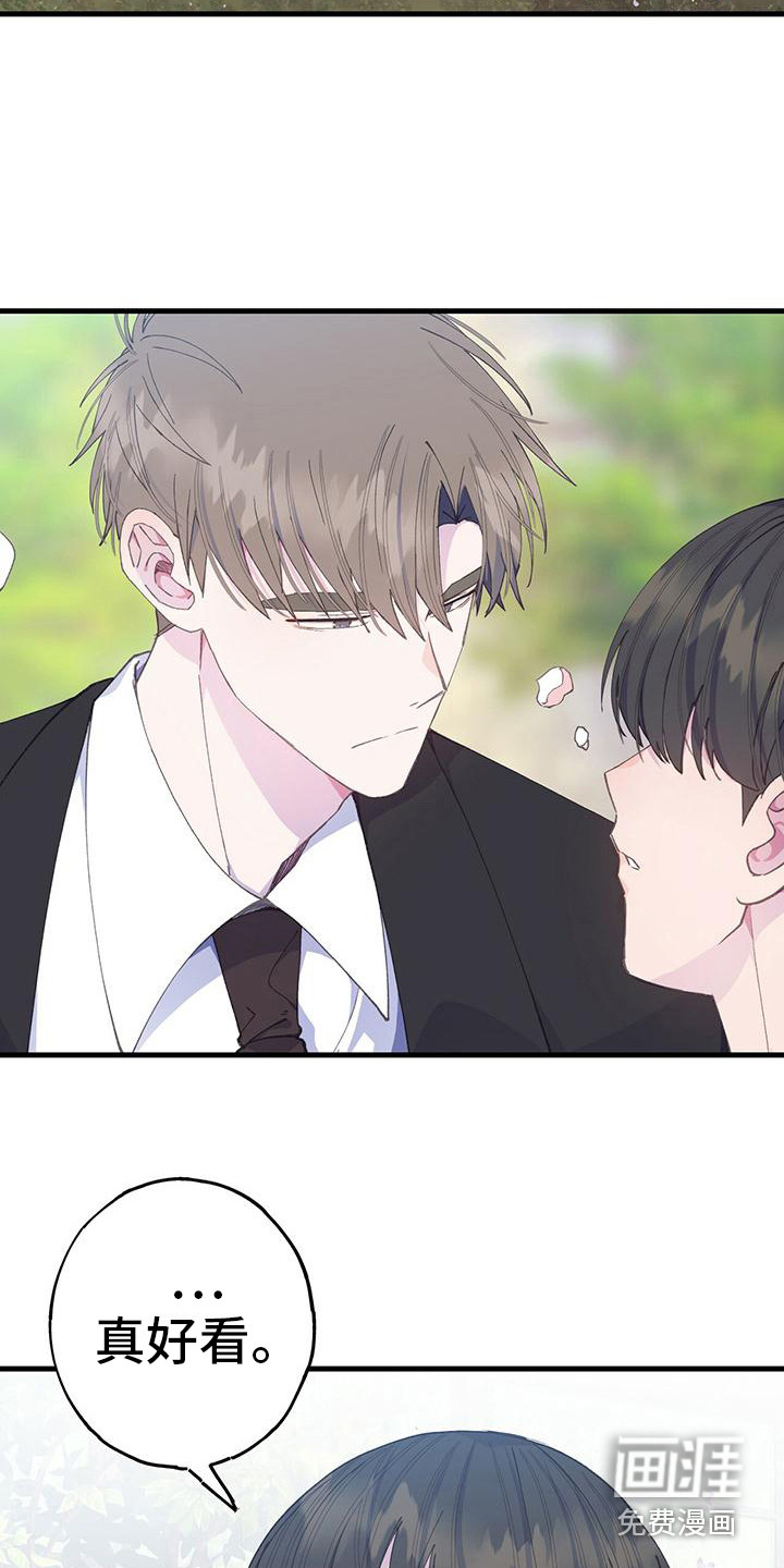 恋爱模拟游戏第31话图