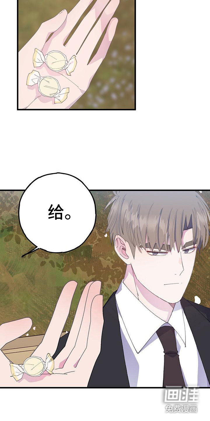 恋爱模拟游戏第33话图