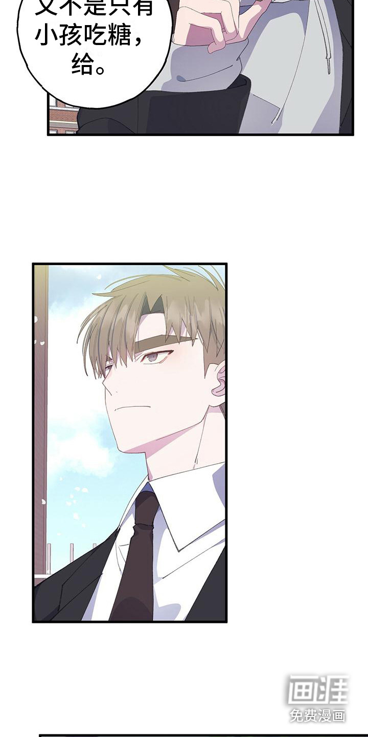 恋爱模拟游戏第33话图