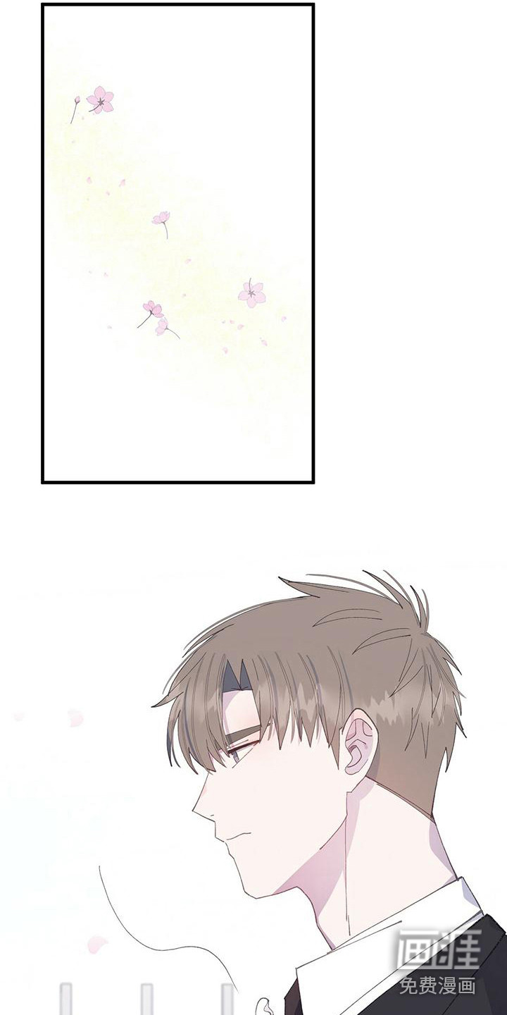 恋爱模拟游戏第33话图