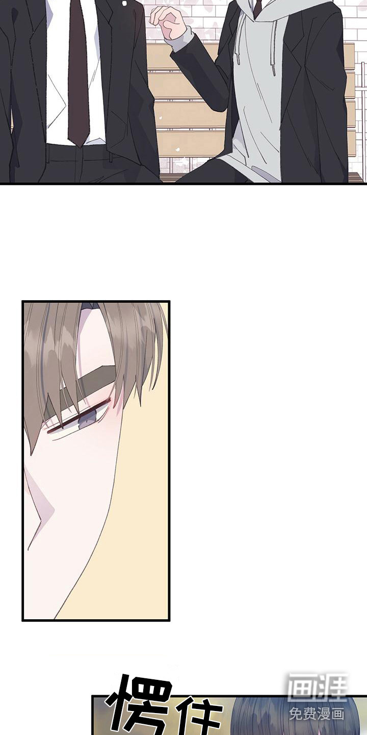 恋爱模拟游戏第33话图