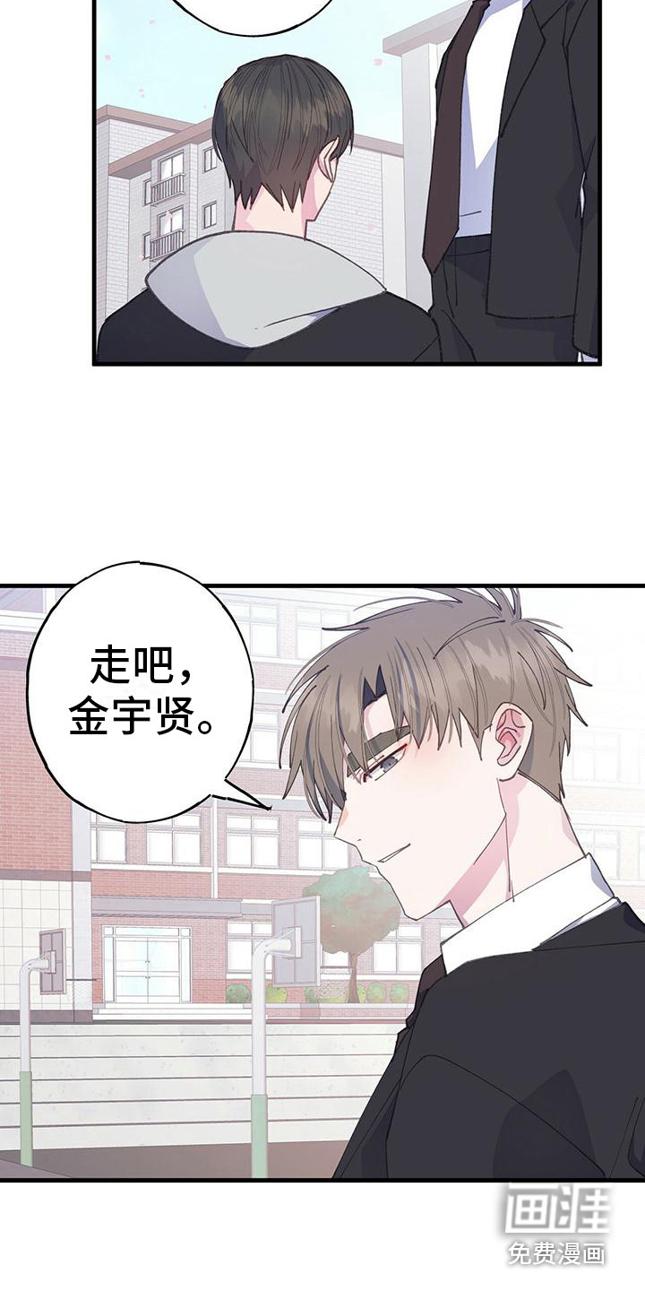 恋爱模拟游戏第34话图