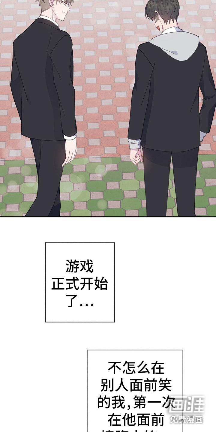 恋爱模拟游戏第34话图