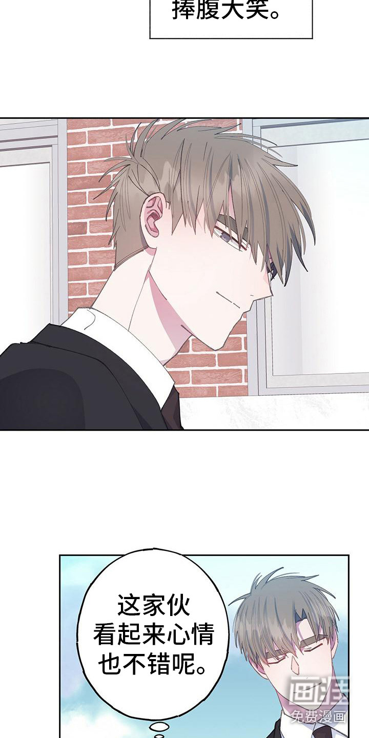 恋爱模拟游戏第34话图