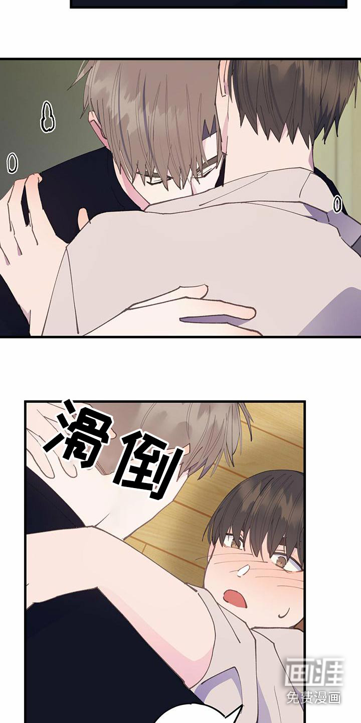 恋爱模拟游戏第35话图