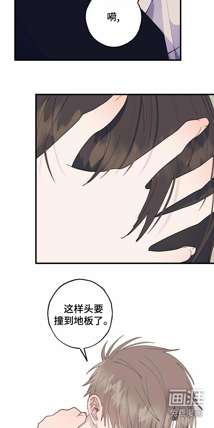 恋爱模拟游戏第35话图