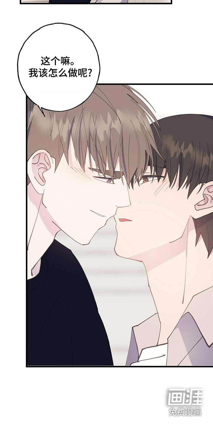 恋爱模拟游戏第35话图