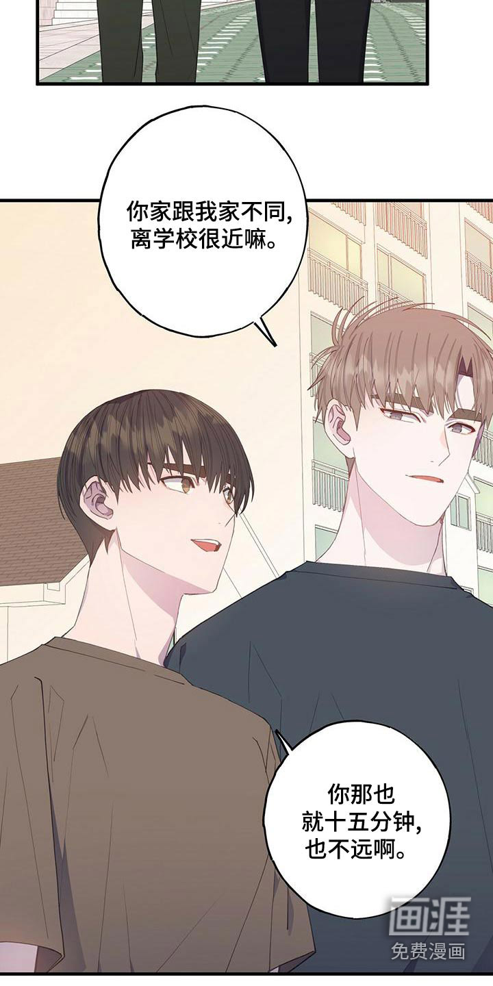 恋爱模拟游戏第37话图