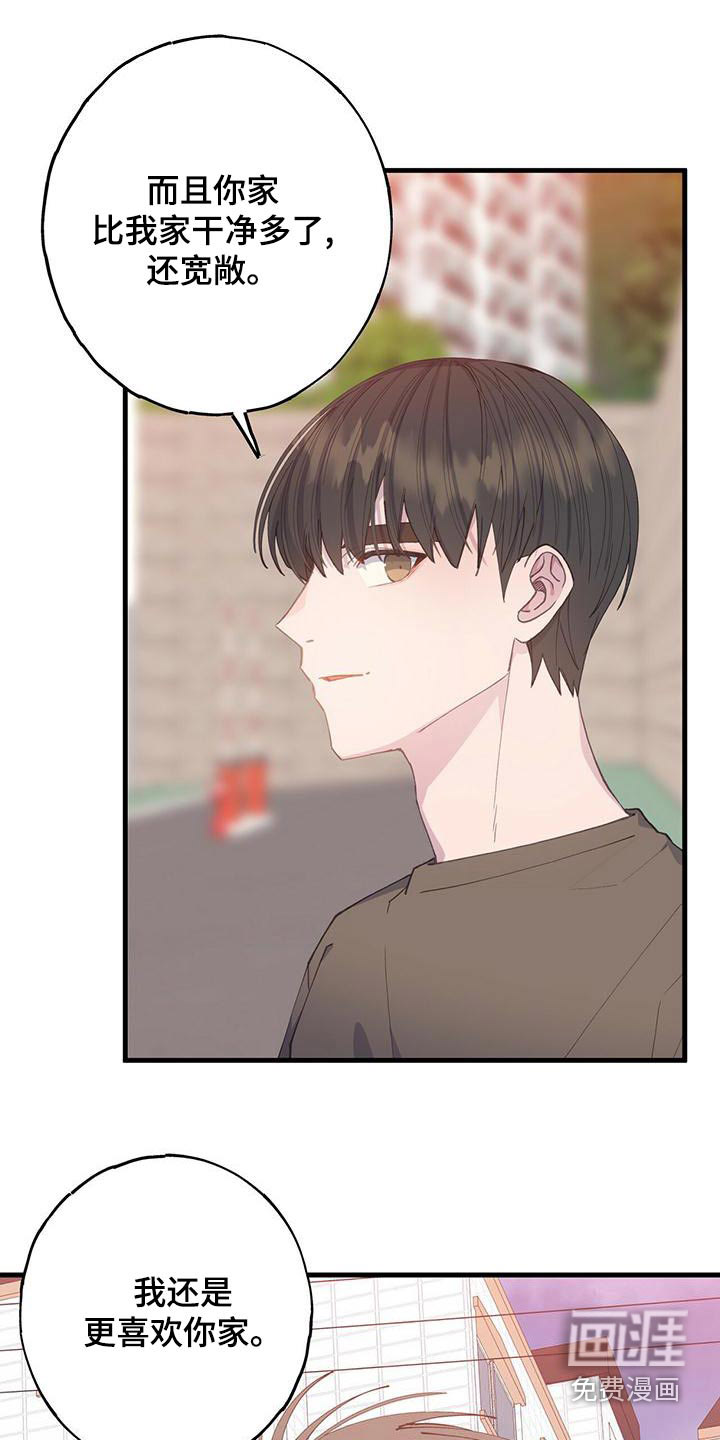 恋爱模拟游戏第37话图