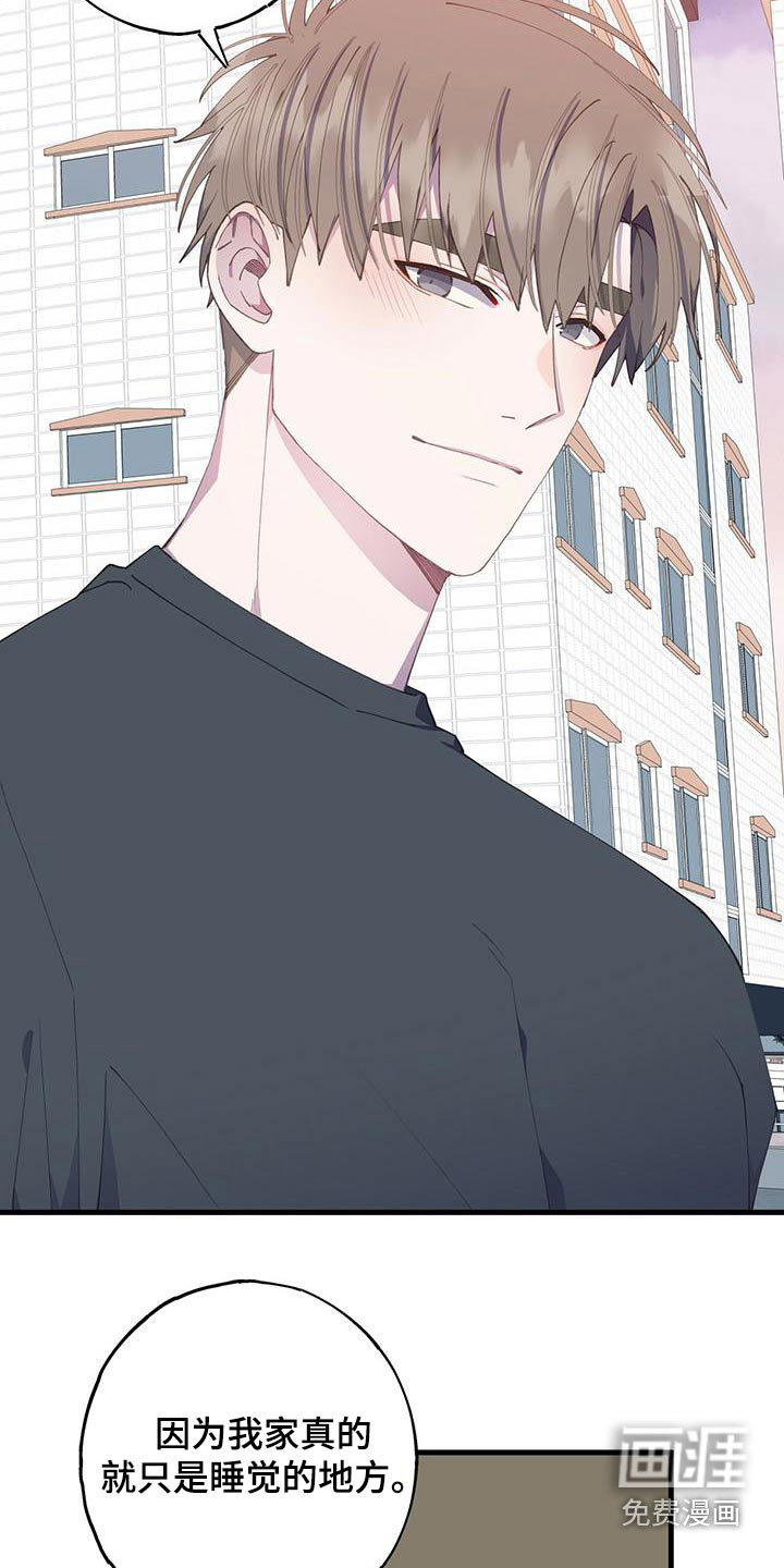 恋爱模拟游戏第37话图