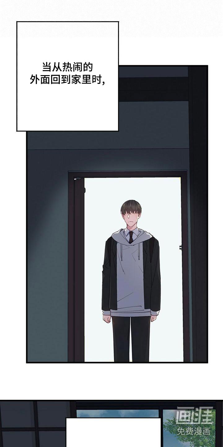 恋爱模拟游戏第37话图