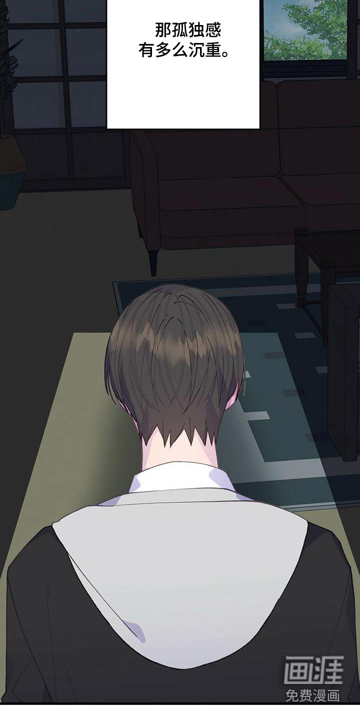 恋爱模拟游戏第37话图