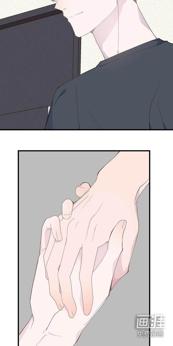 恋爱模拟游戏第37话图