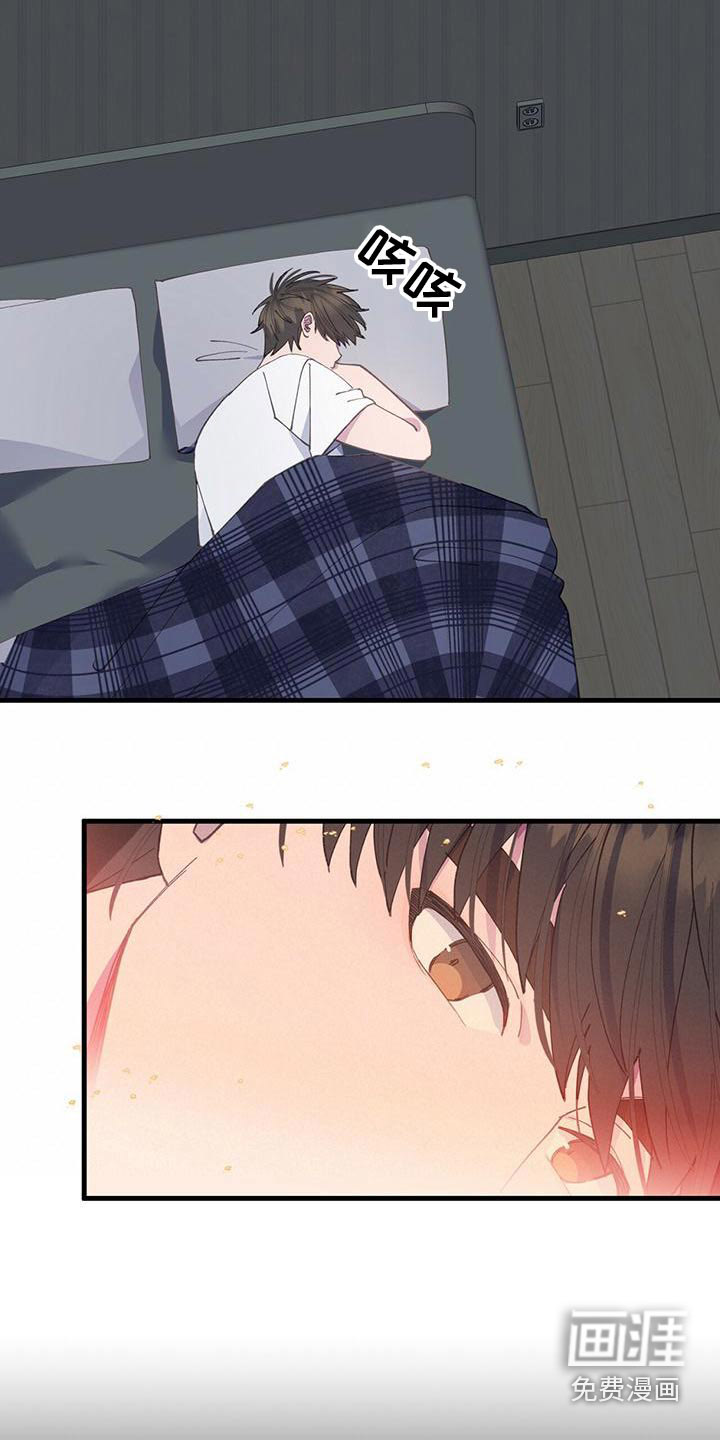 恋爱模拟游戏第37话图