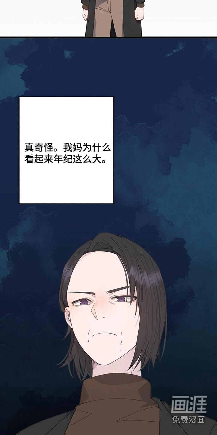 恋爱模拟游戏第38话图