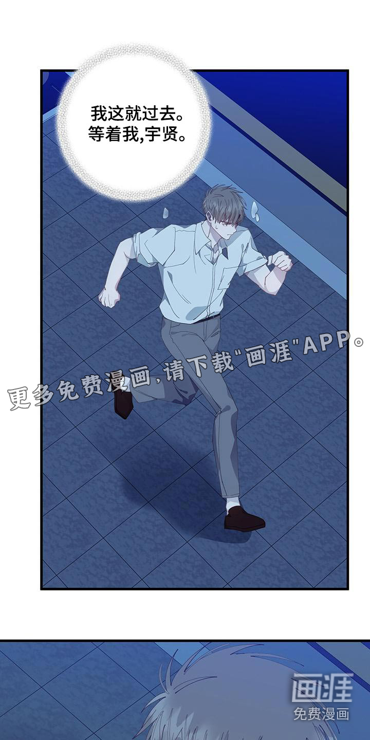 恋爱模拟游戏第39话图