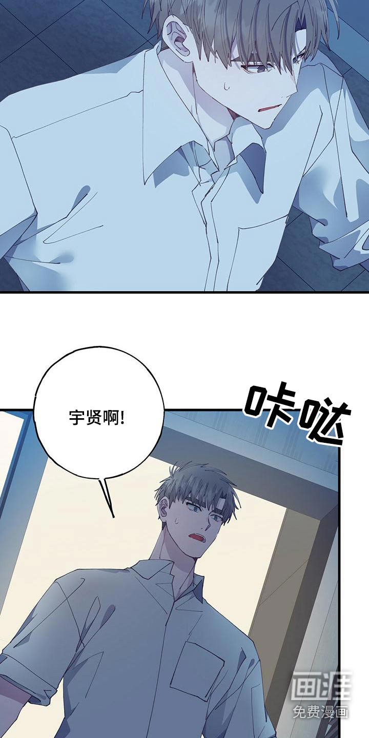 恋爱模拟游戏第39话图