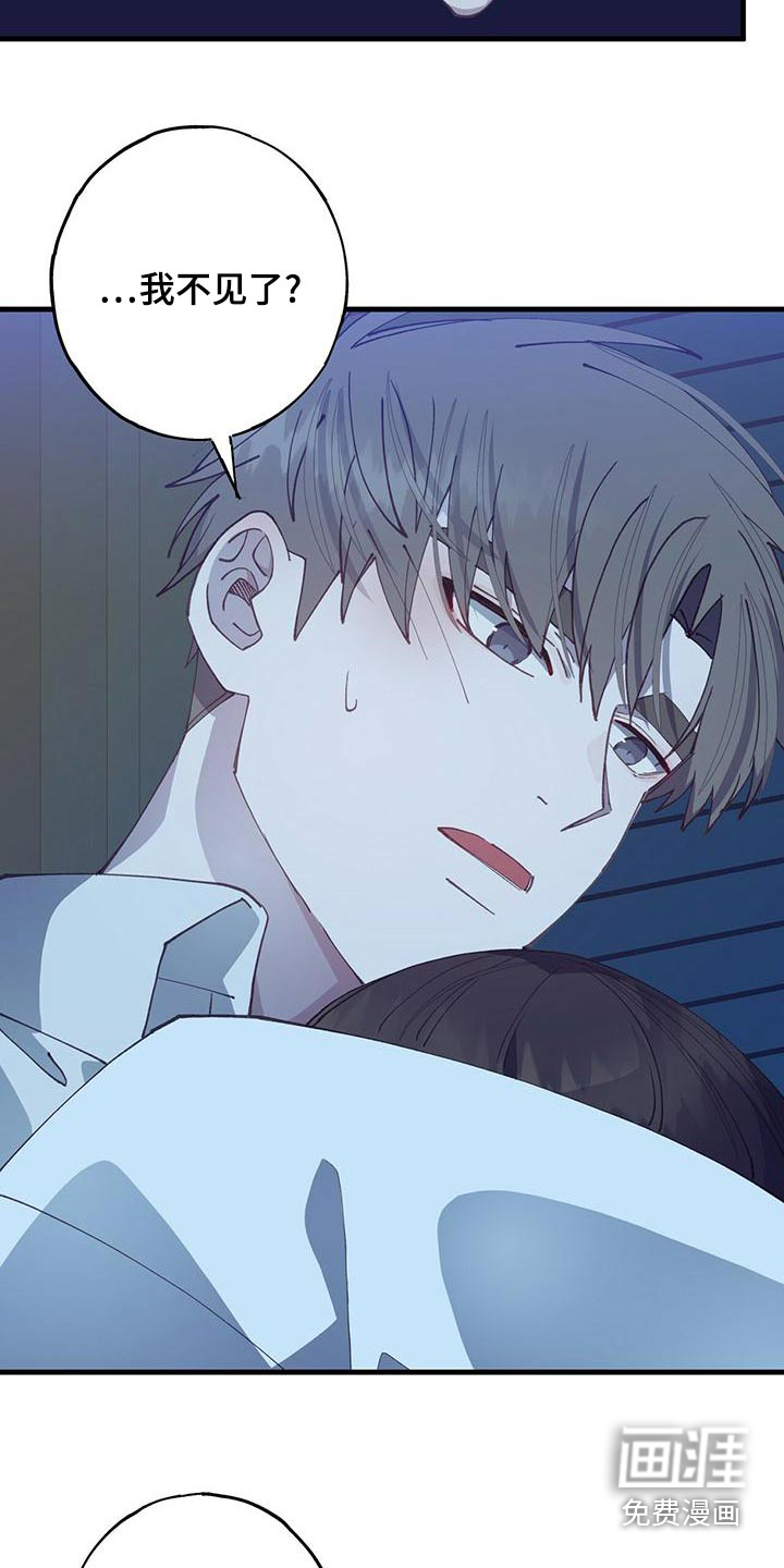 恋爱模拟游戏第39话图