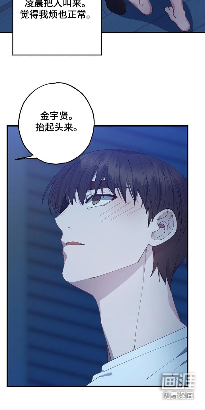 恋爱模拟游戏第39话图