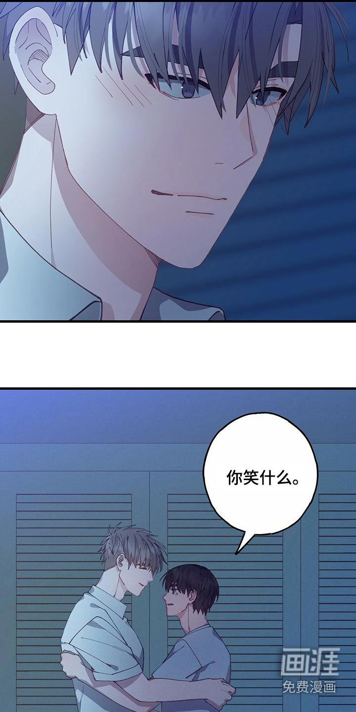 恋爱模拟游戏第39话图