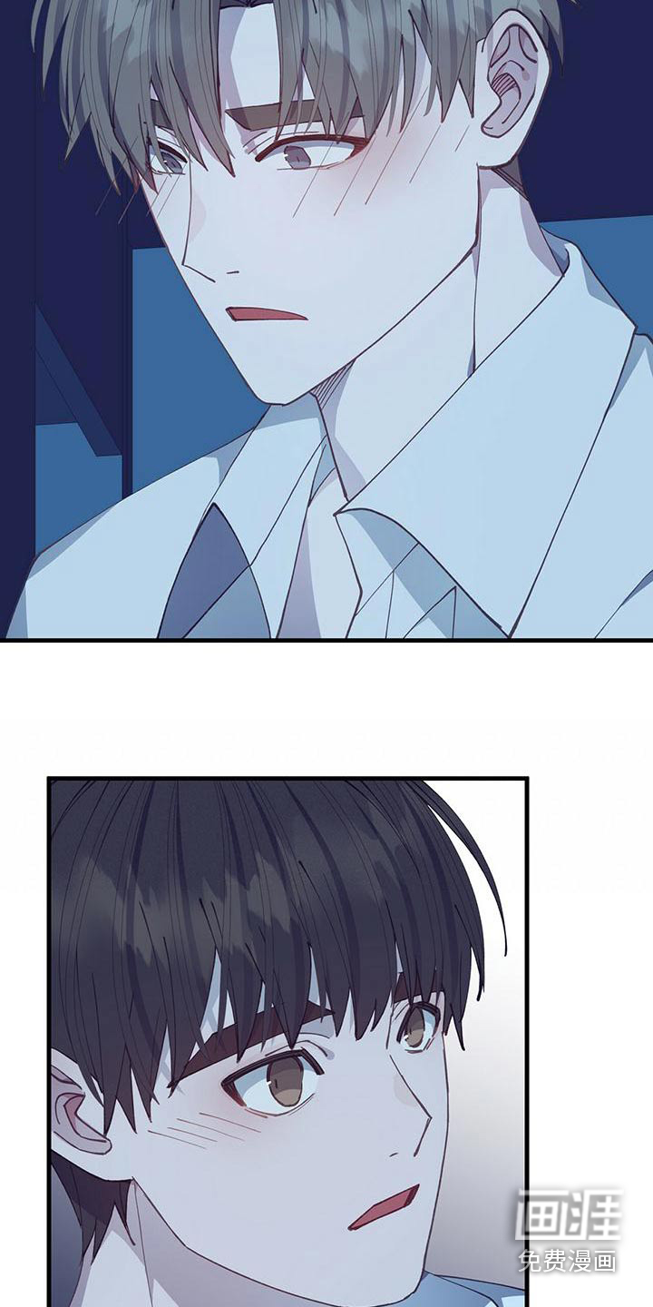 恋爱模拟游戏第39话图