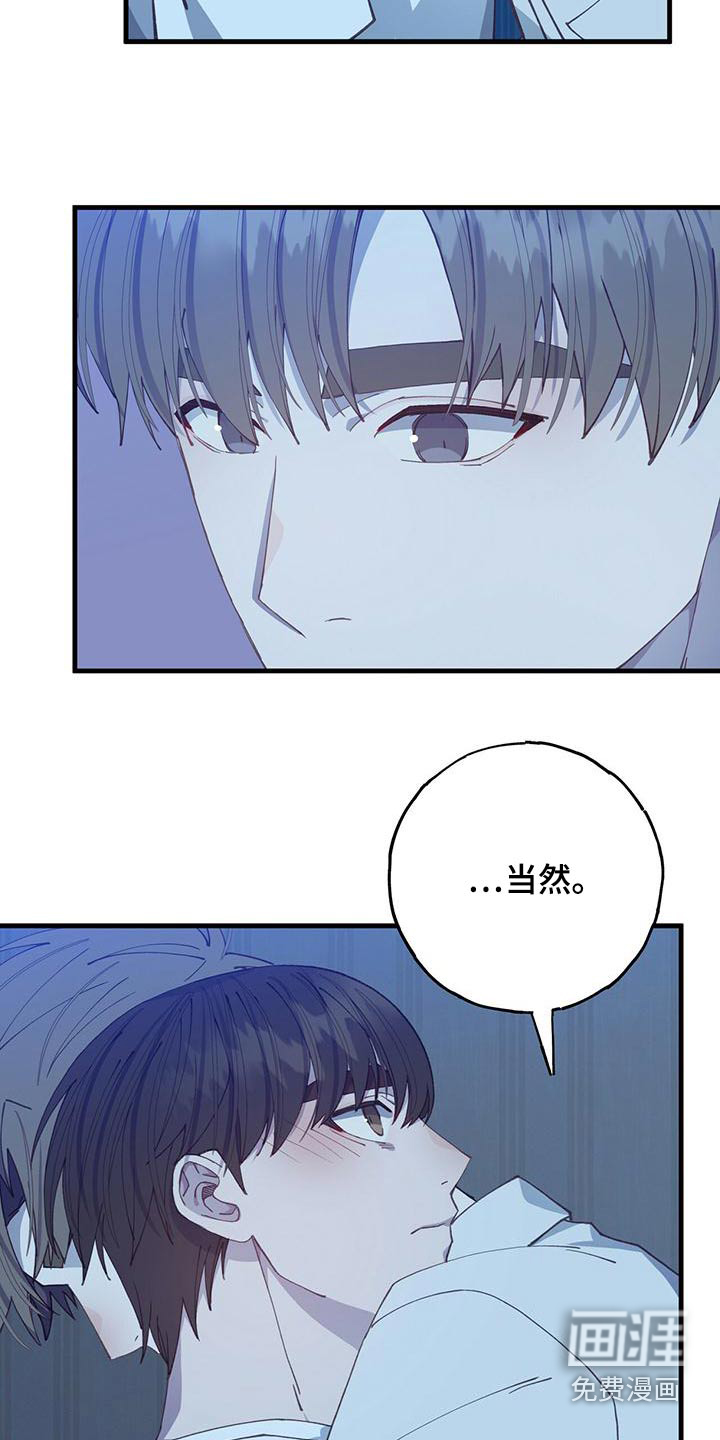 恋爱模拟游戏第39话图