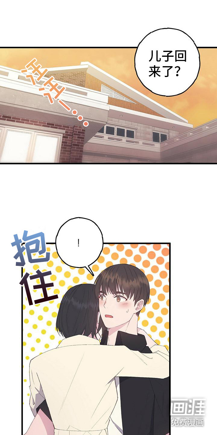 恋爱模拟游戏第4话图