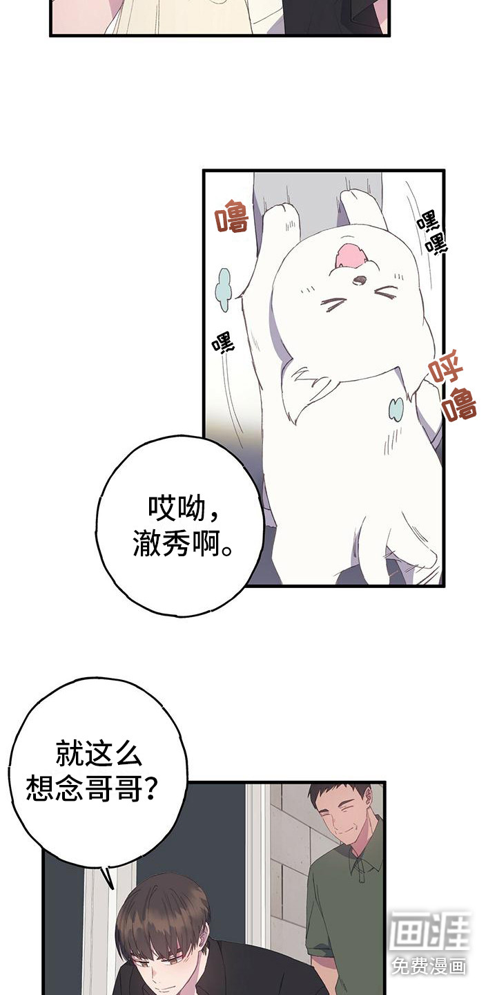 恋爱模拟游戏第4话图