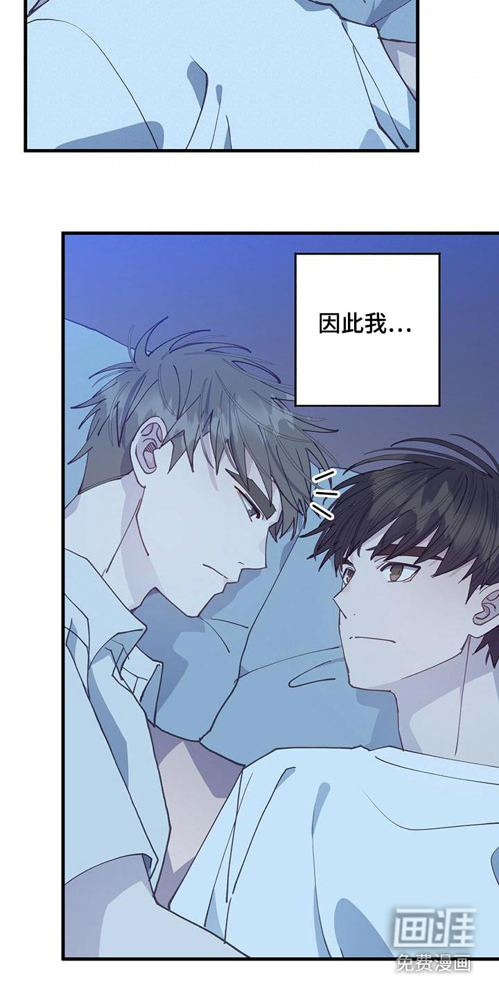 恋爱模拟游戏第40话图