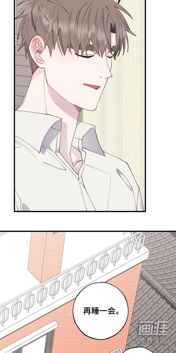 恋爱模拟游戏第40话图