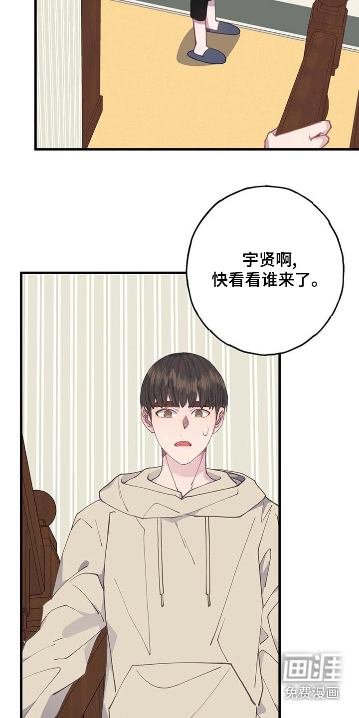 恋爱模拟游戏第42话图