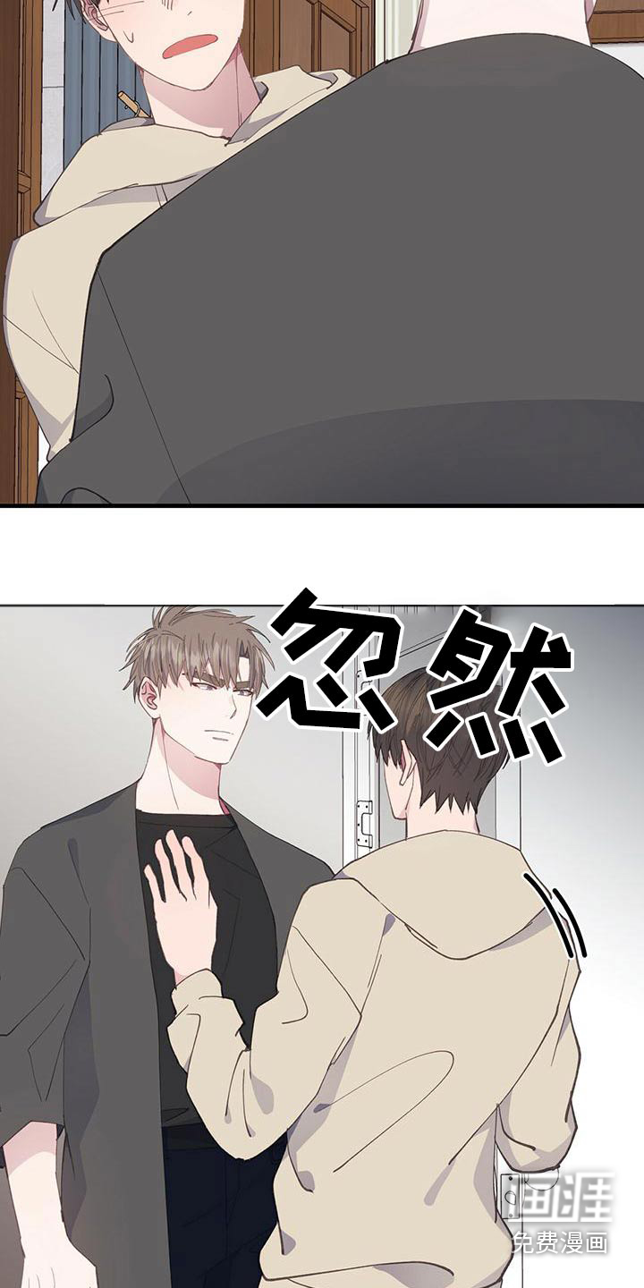 恋爱模拟游戏第42话图