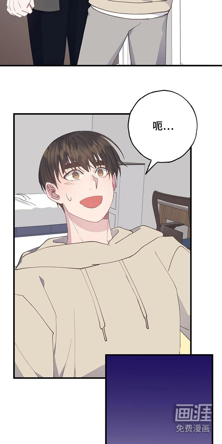 恋爱模拟游戏第42话图