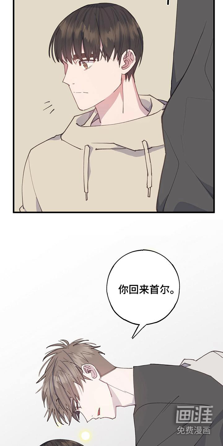 恋爱模拟游戏第43话图