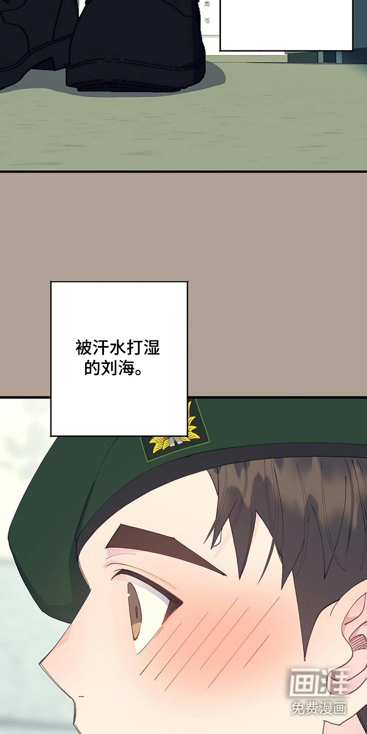 恋爱模拟游戏第44话图