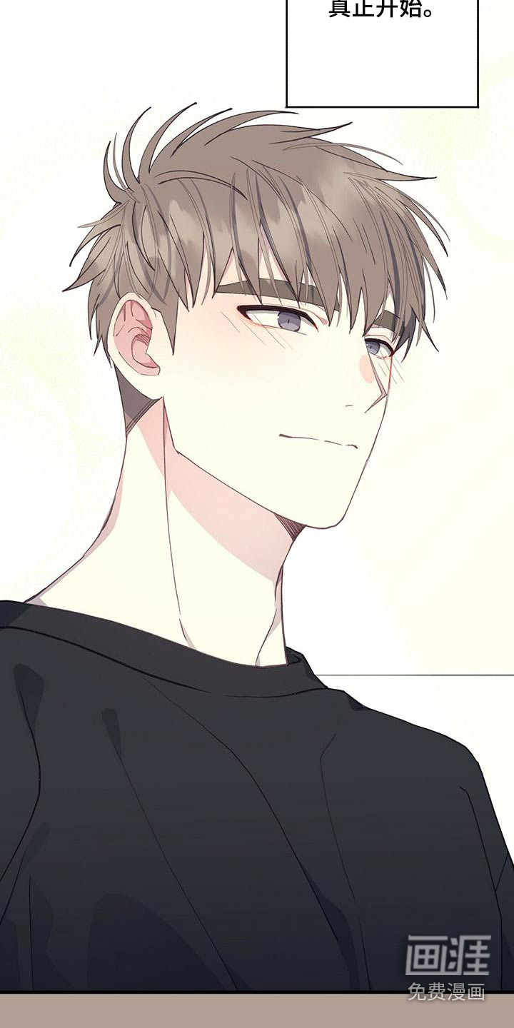 恋爱模拟游戏第44话图