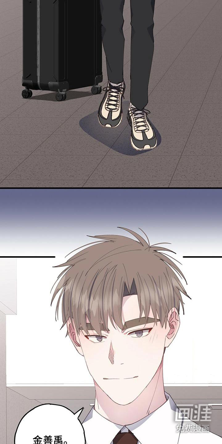 恋爱模拟游戏第46话图