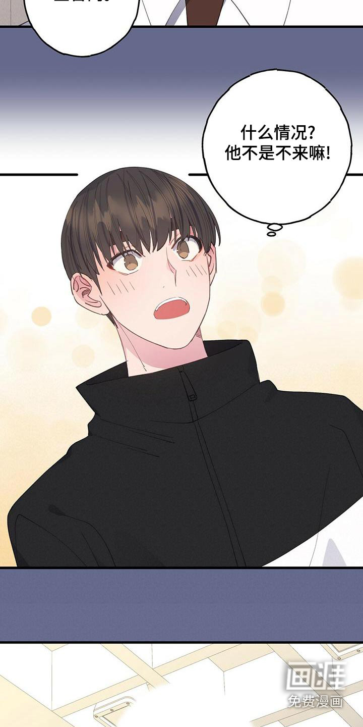 恋爱模拟游戏第46话图