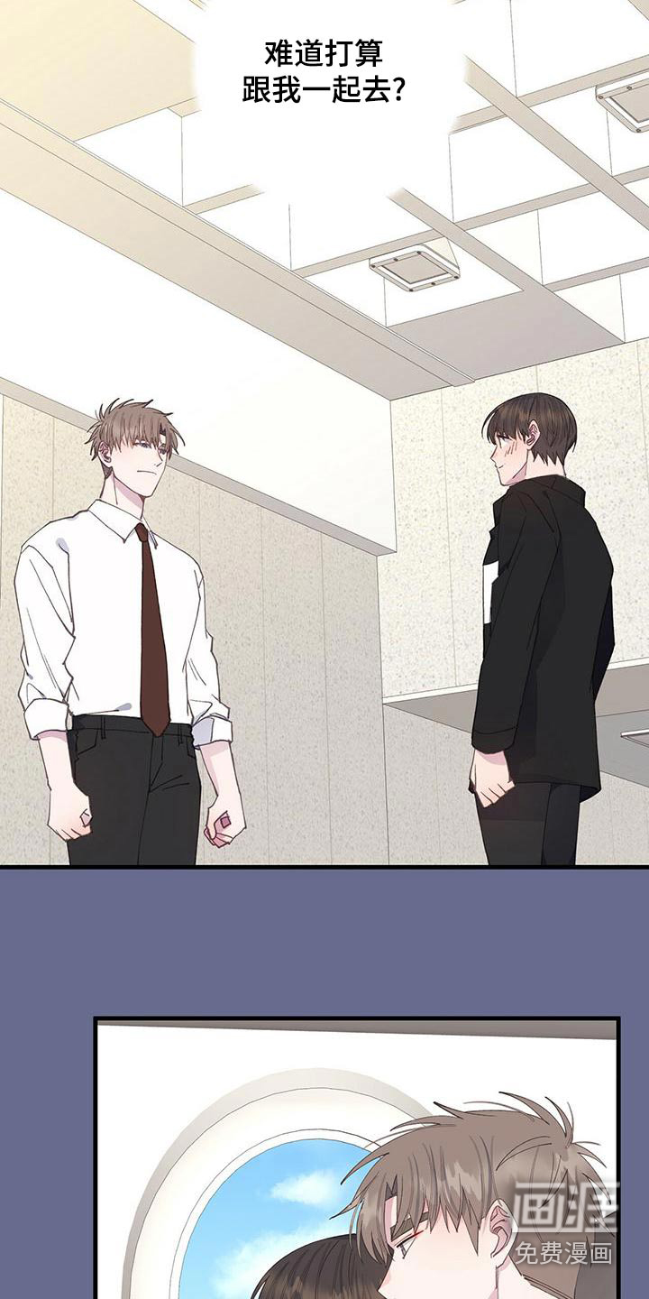 恋爱模拟游戏第46话图