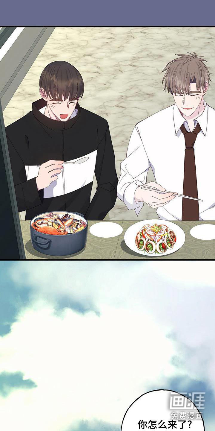 恋爱模拟游戏第46话图