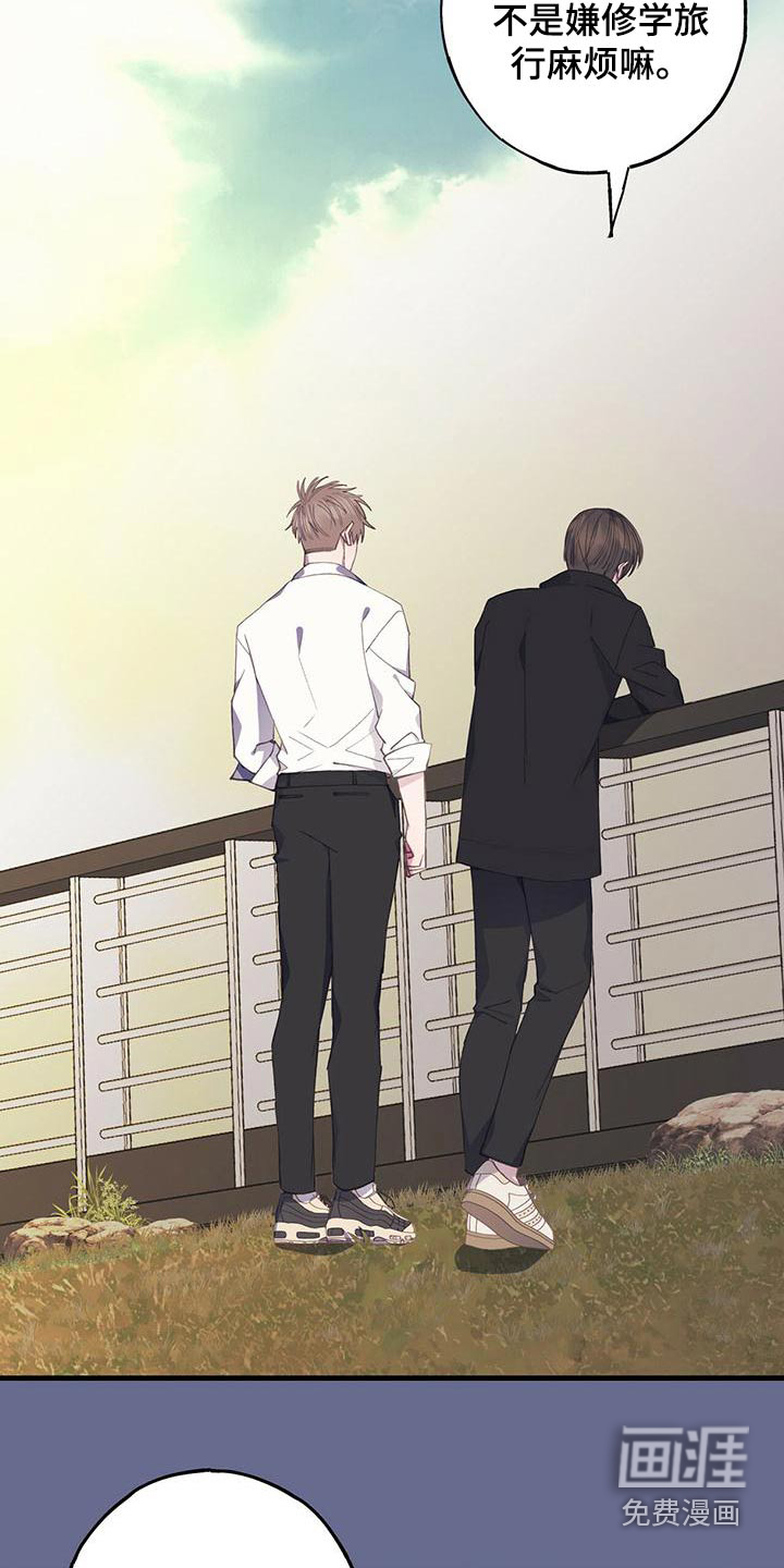 恋爱模拟游戏第46话图