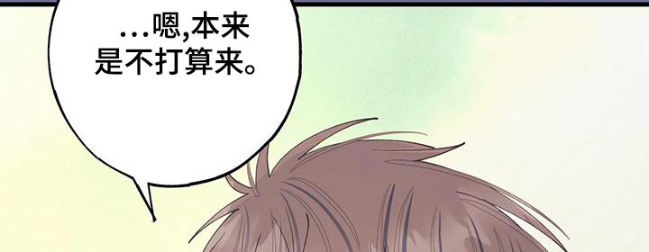 恋爱模拟游戏第46话图