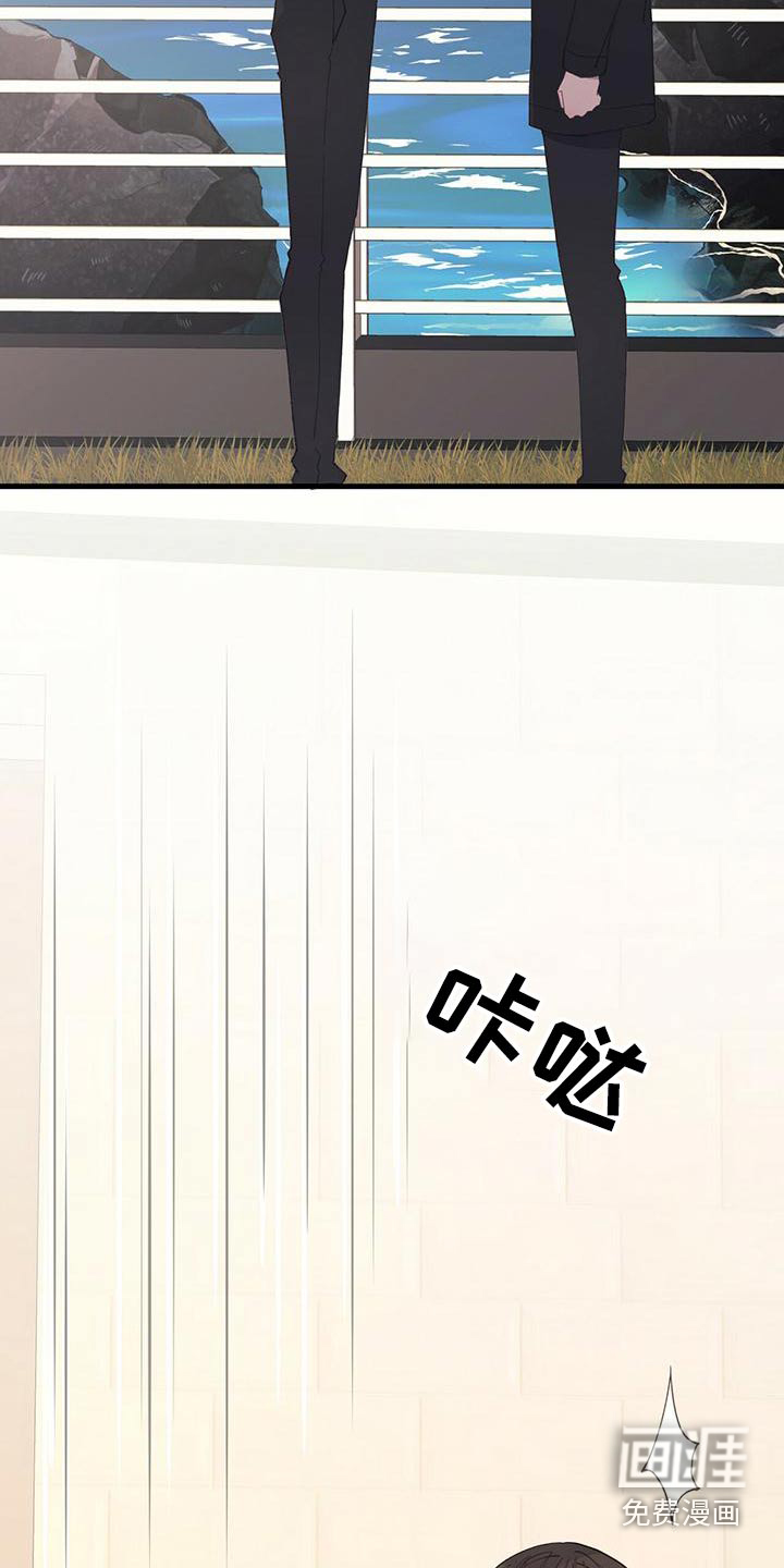 恋爱模拟游戏第46话图