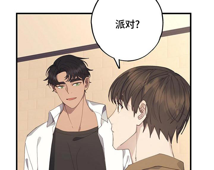 恋爱模拟游戏第47话图