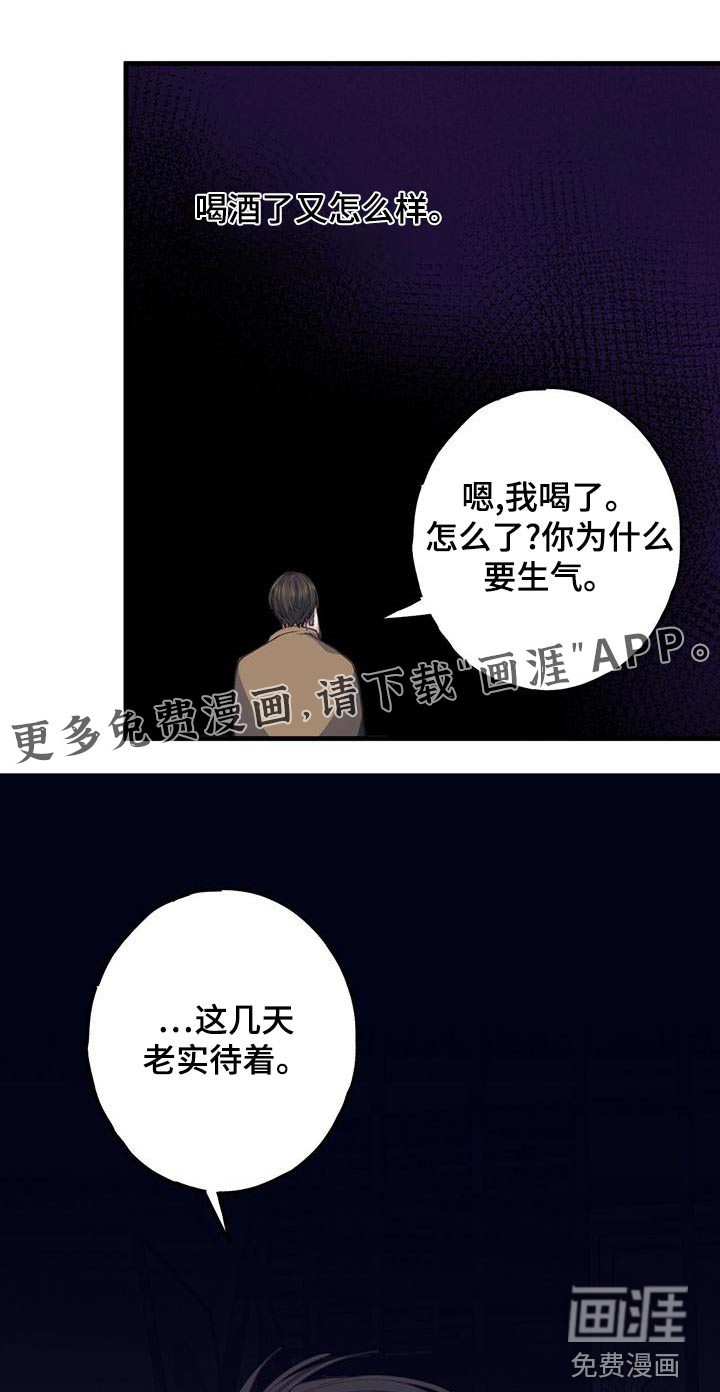 恋爱模拟游戏第49话图