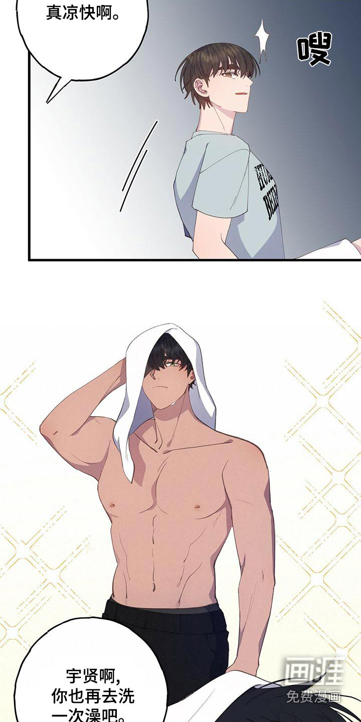 恋爱模拟游戏第49话图